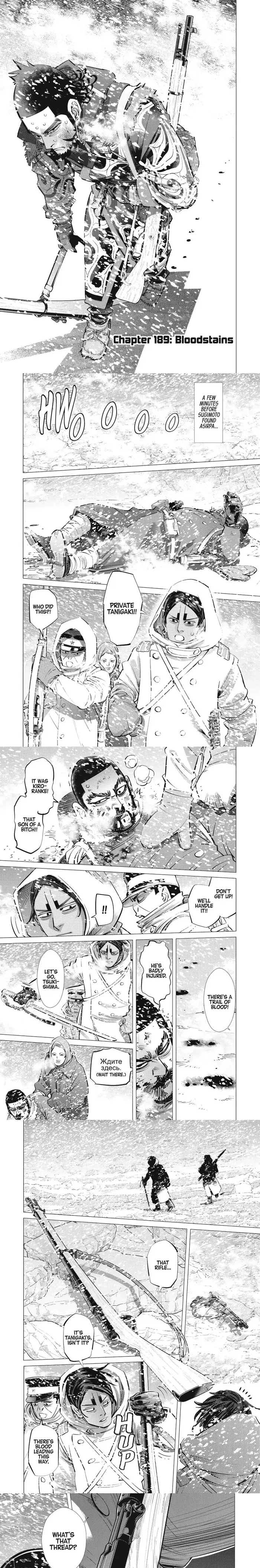 Golden Kamuy Chapter 189 image 1_optimized